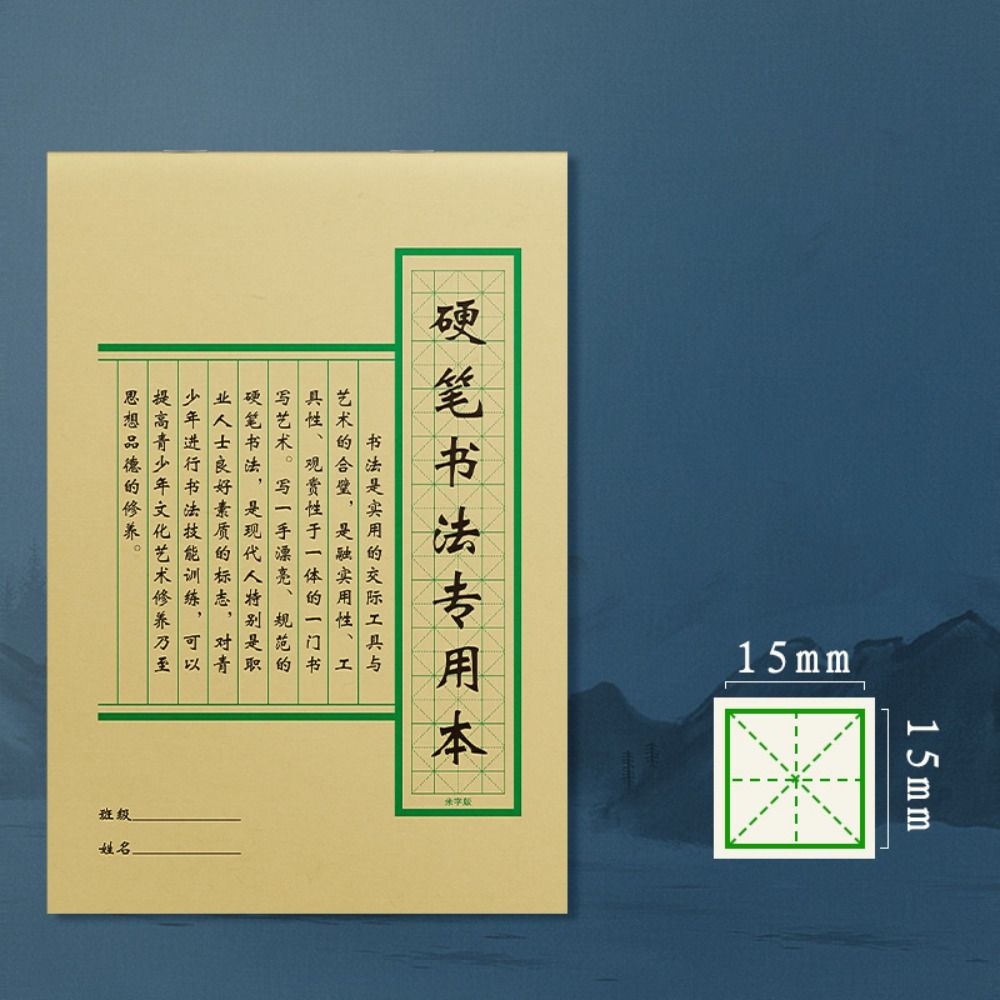 Типологи Бумага для практики к – обзор и цена Chinese Calligraphy Practice Book
