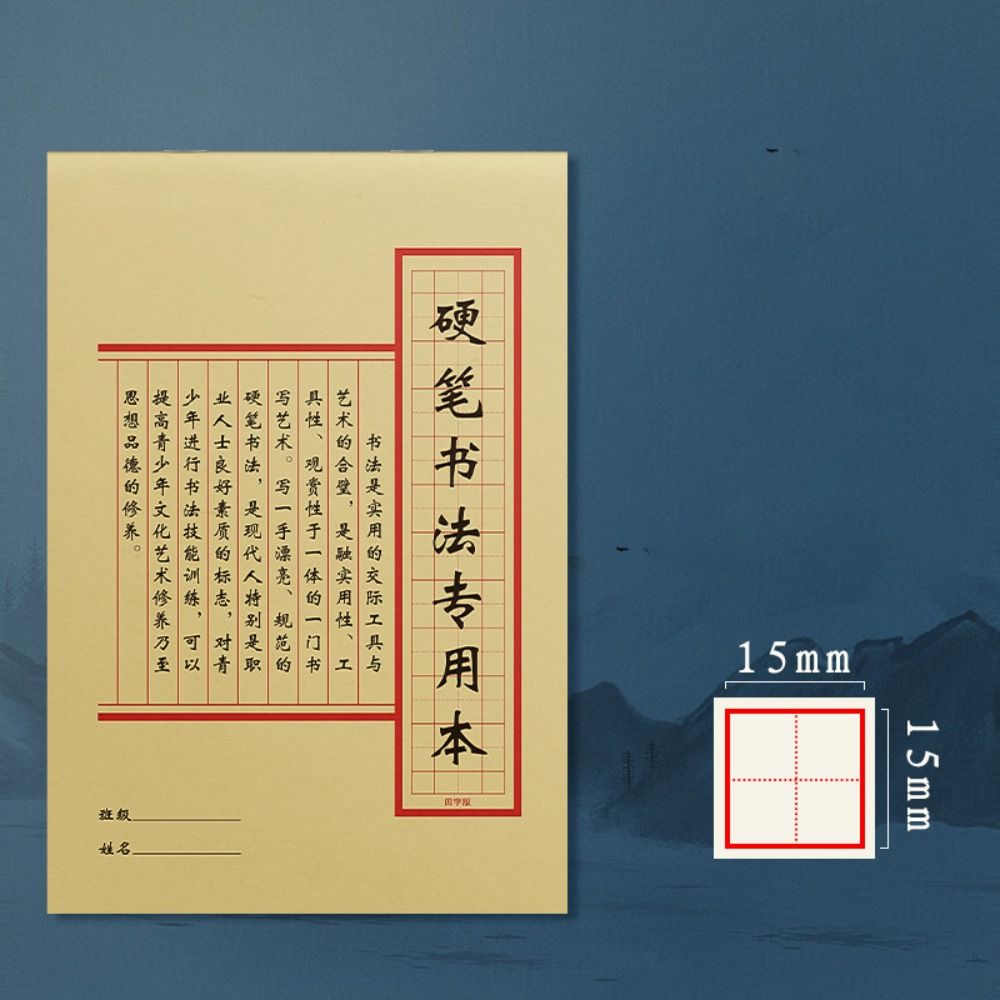 Типологи Бумага для практики к – обзор и цена Chinese Calligraphy Practice Book
