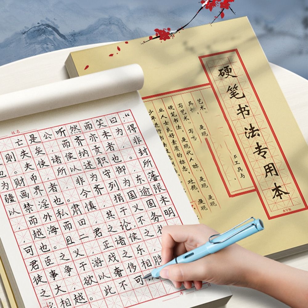 Типологи Бумага для практики к – обзор и цена Chinese Calligraphy Practice Book